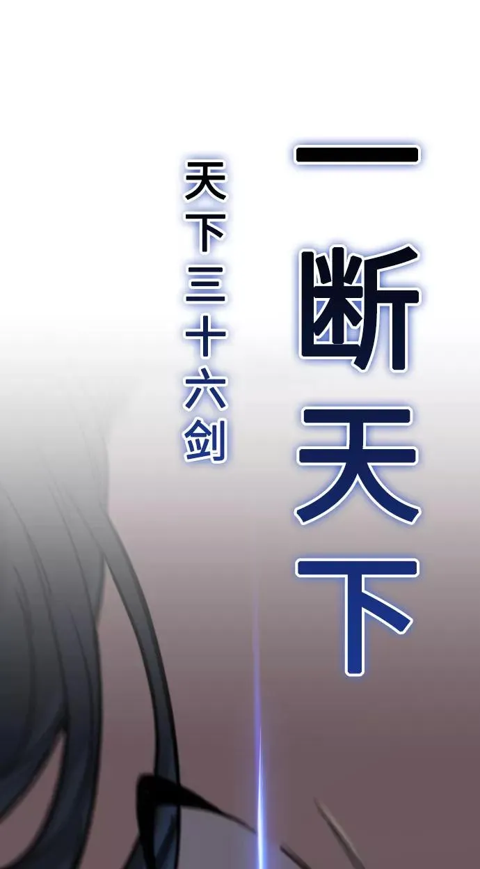 第25话 第87页