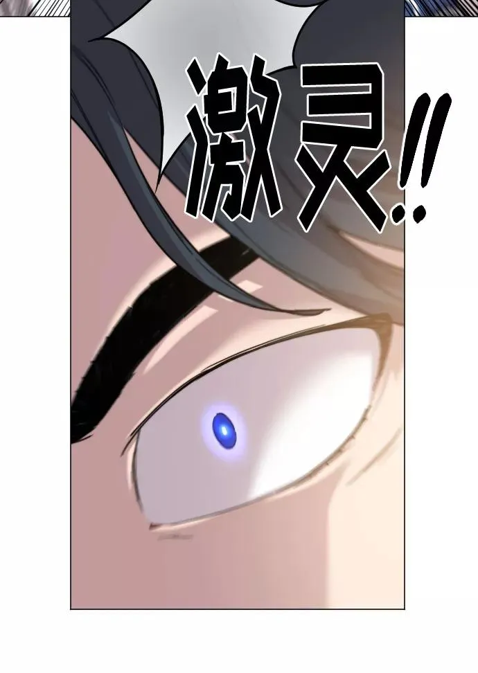 第25话 第91页