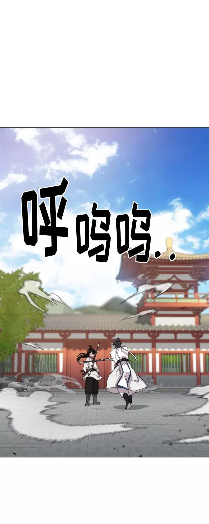 第25话 第94页