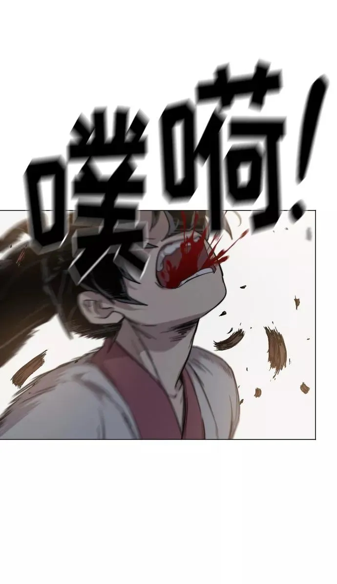第25话 第98页