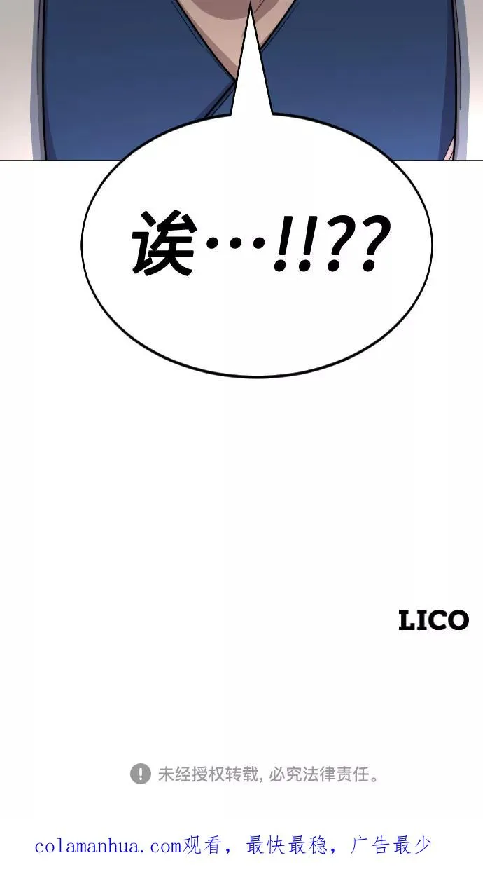 第25话 第104页