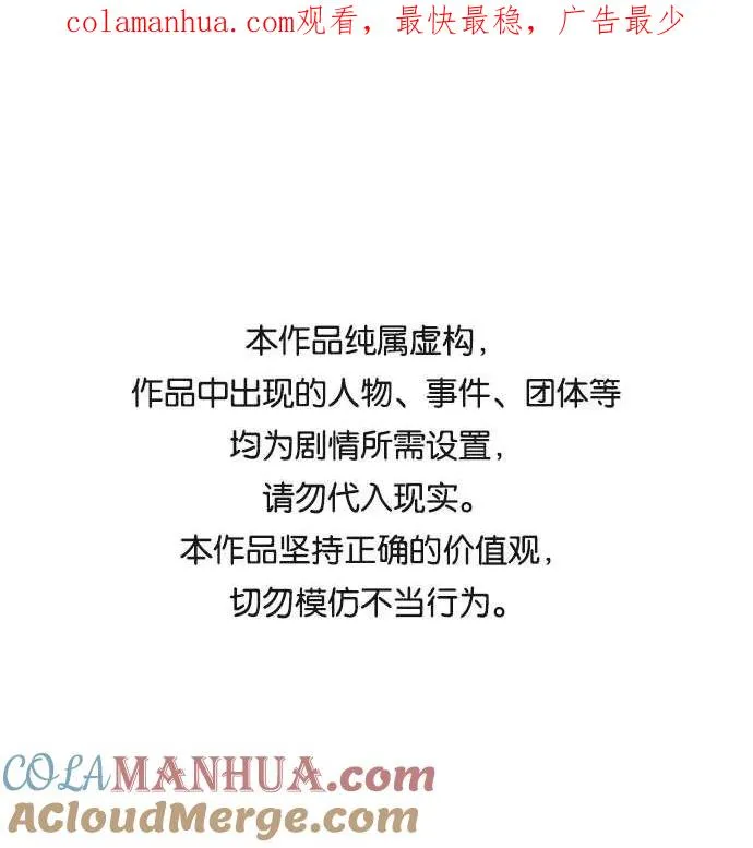 第26话 第1页