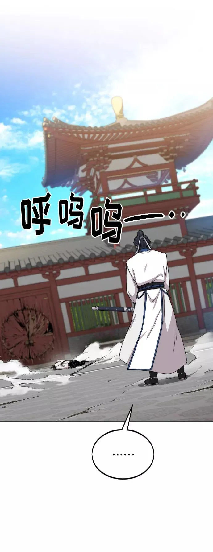 第26话 第2页