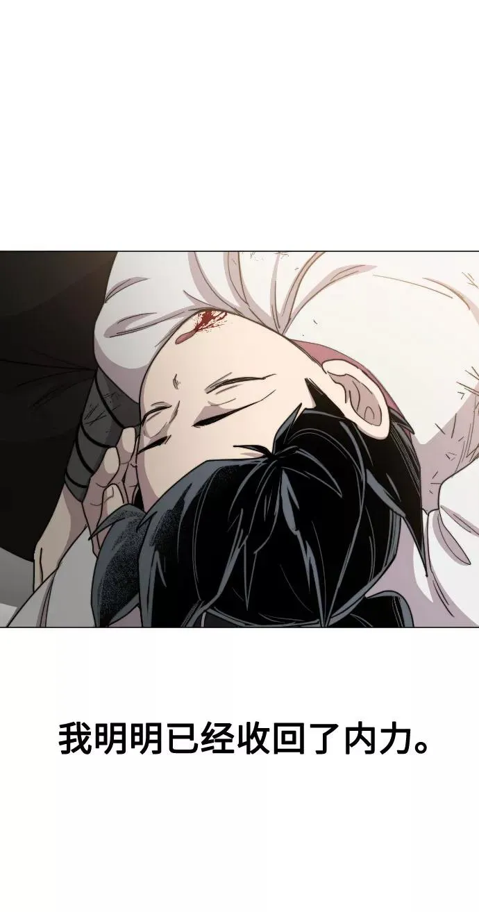 第26话 第8页