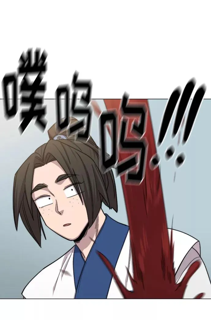 第26话 第14页