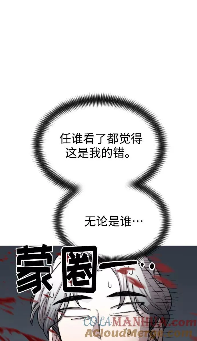 第26话 第17页