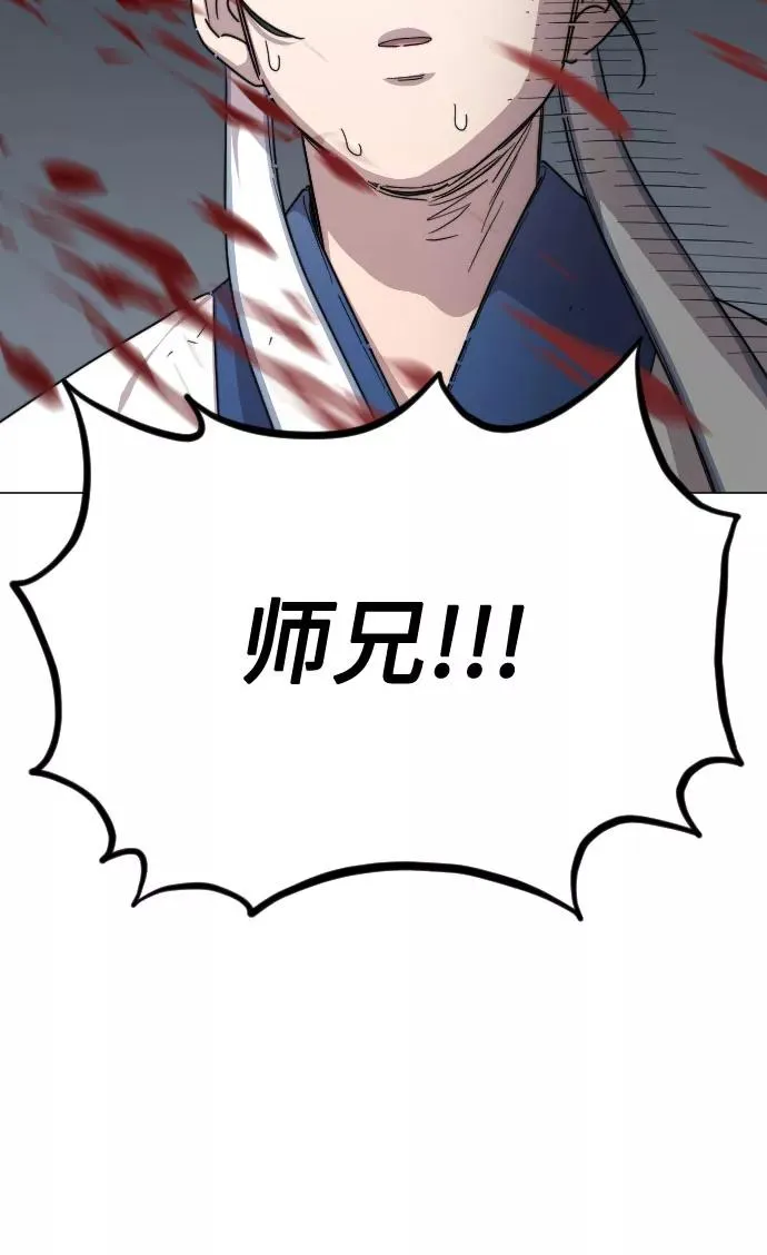 第26话 第18页