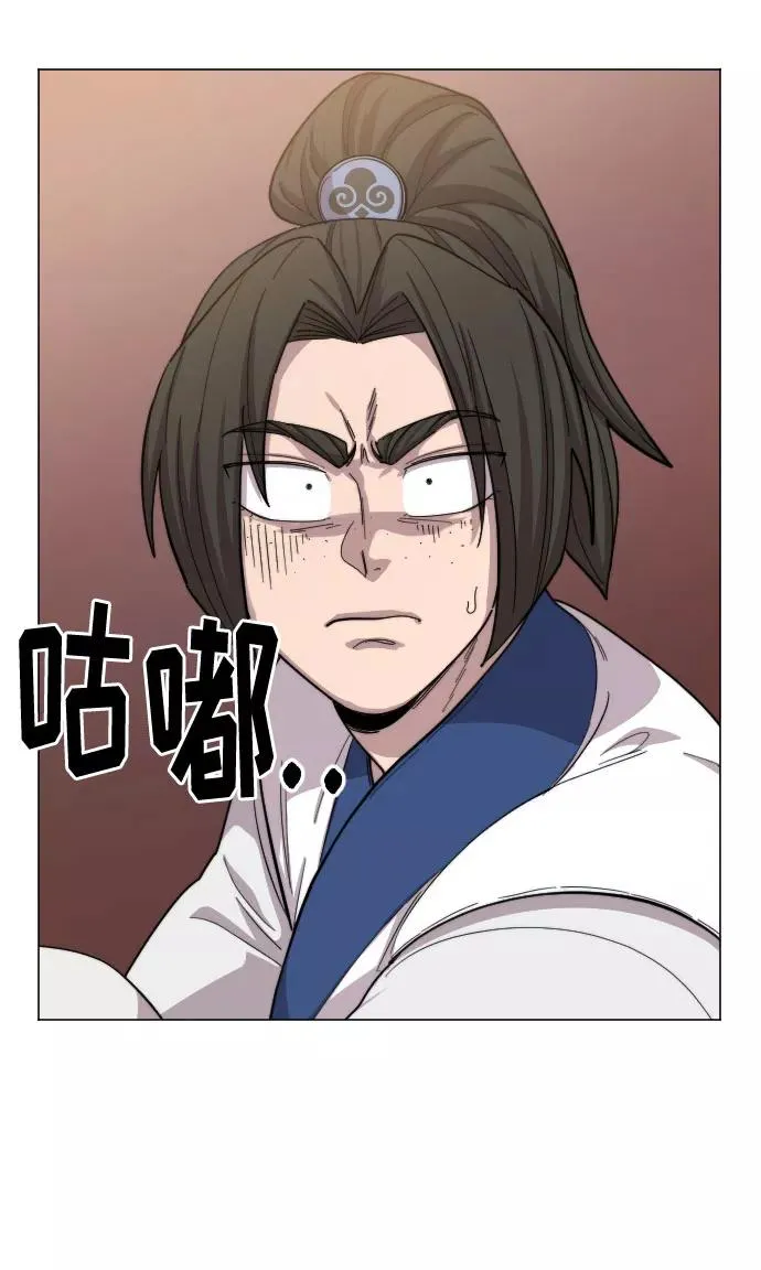 第26话 第22页