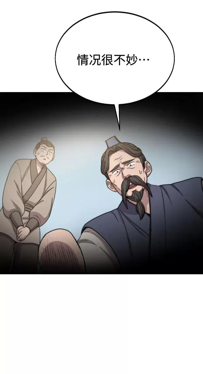 第26话 第27页