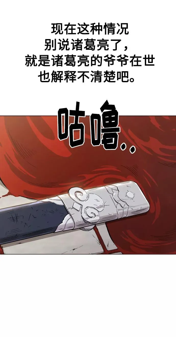 第26话 第32页