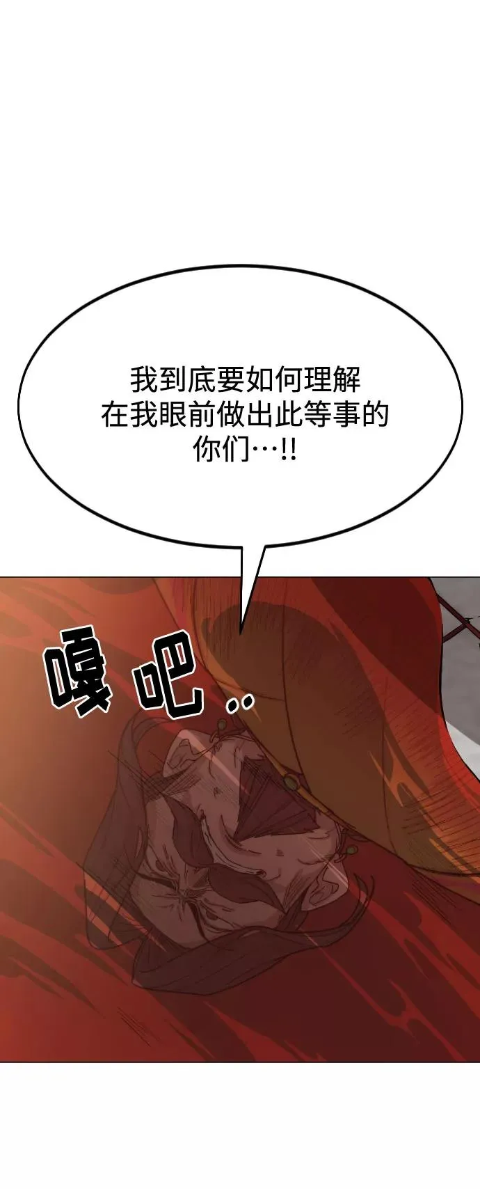 第26话 第35页