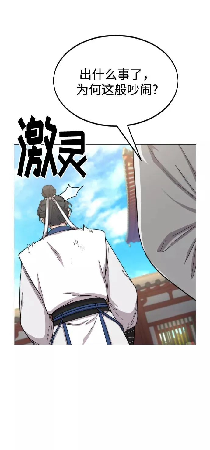 第26话 第40页