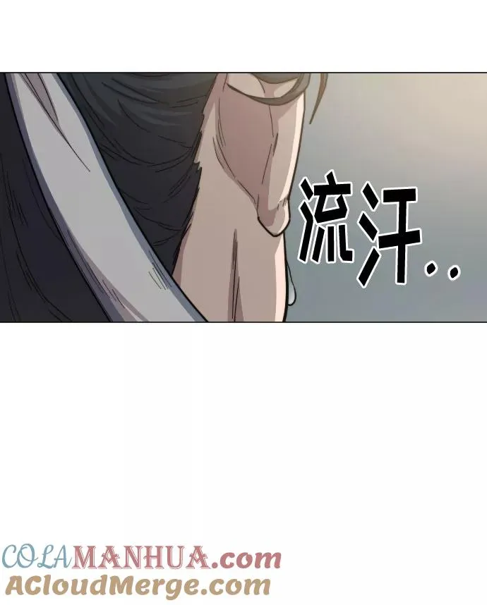第26话 第41页