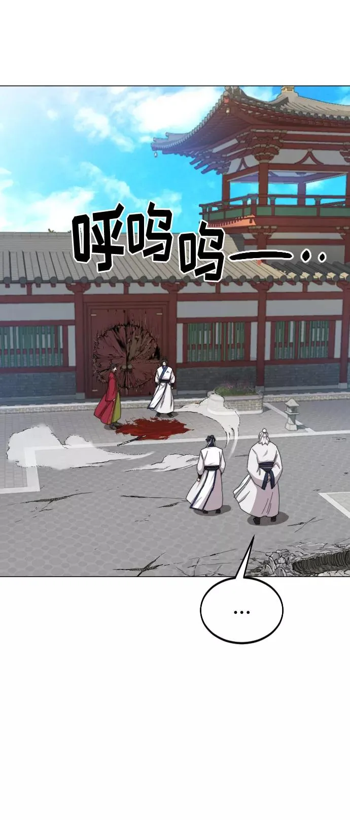 第26话 第46页