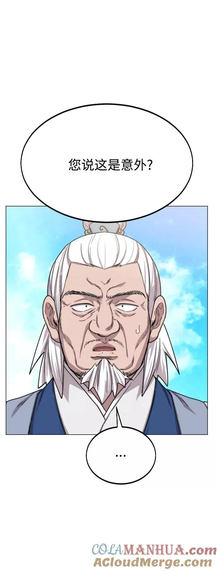 第26话 第49页