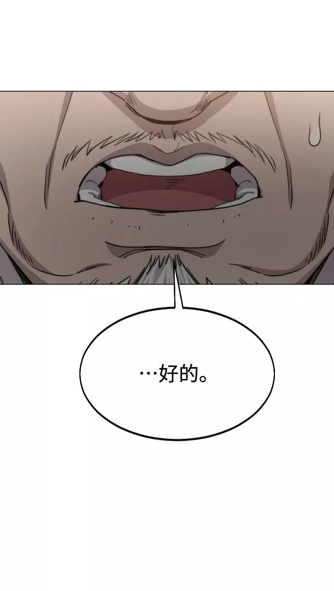 第26话 第62页