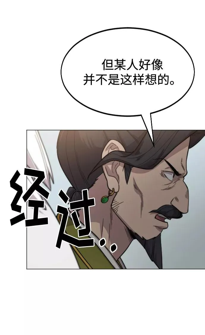 第26话 第66页