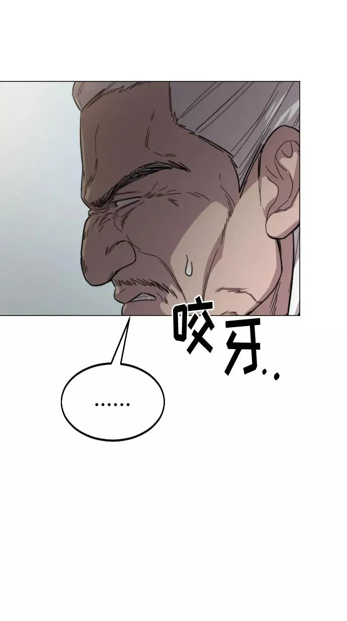 第26话 第67页