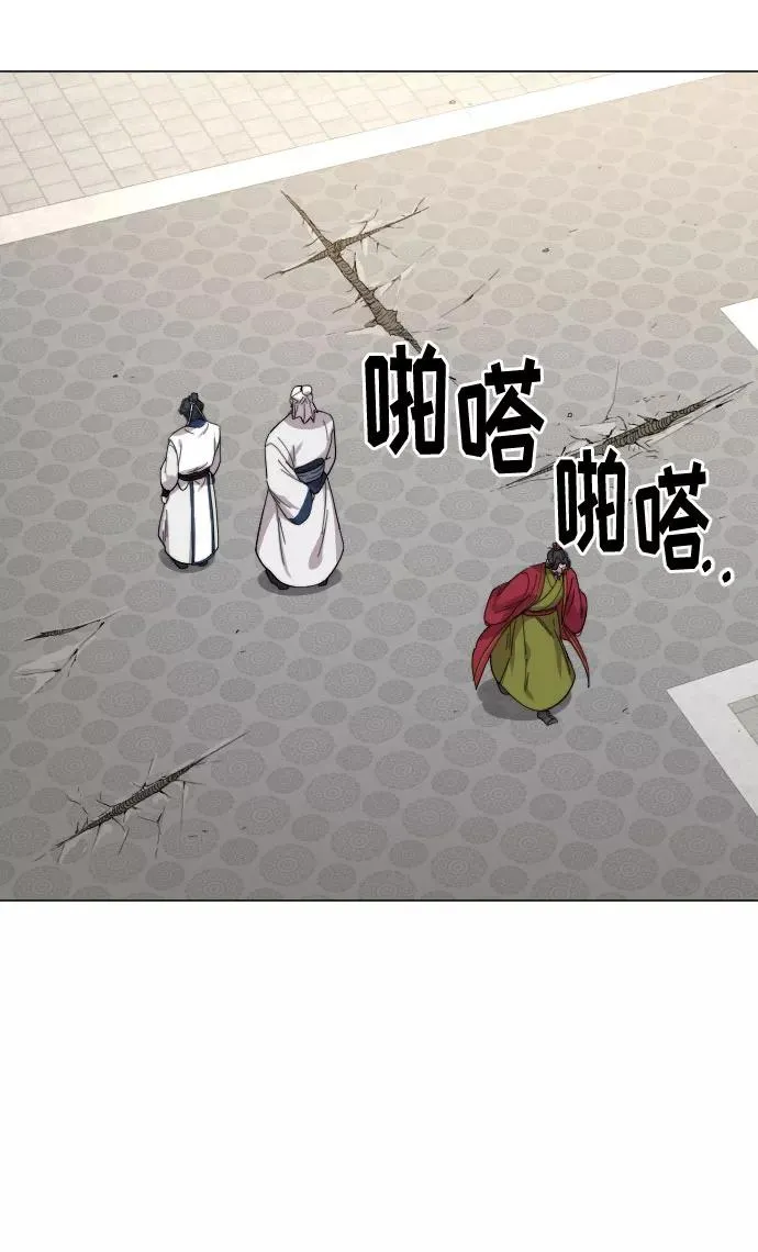 第26话 第68页