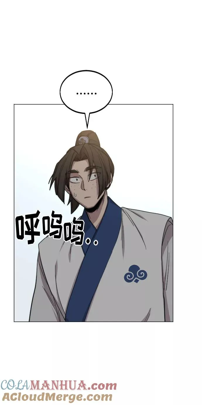第26话 第69页