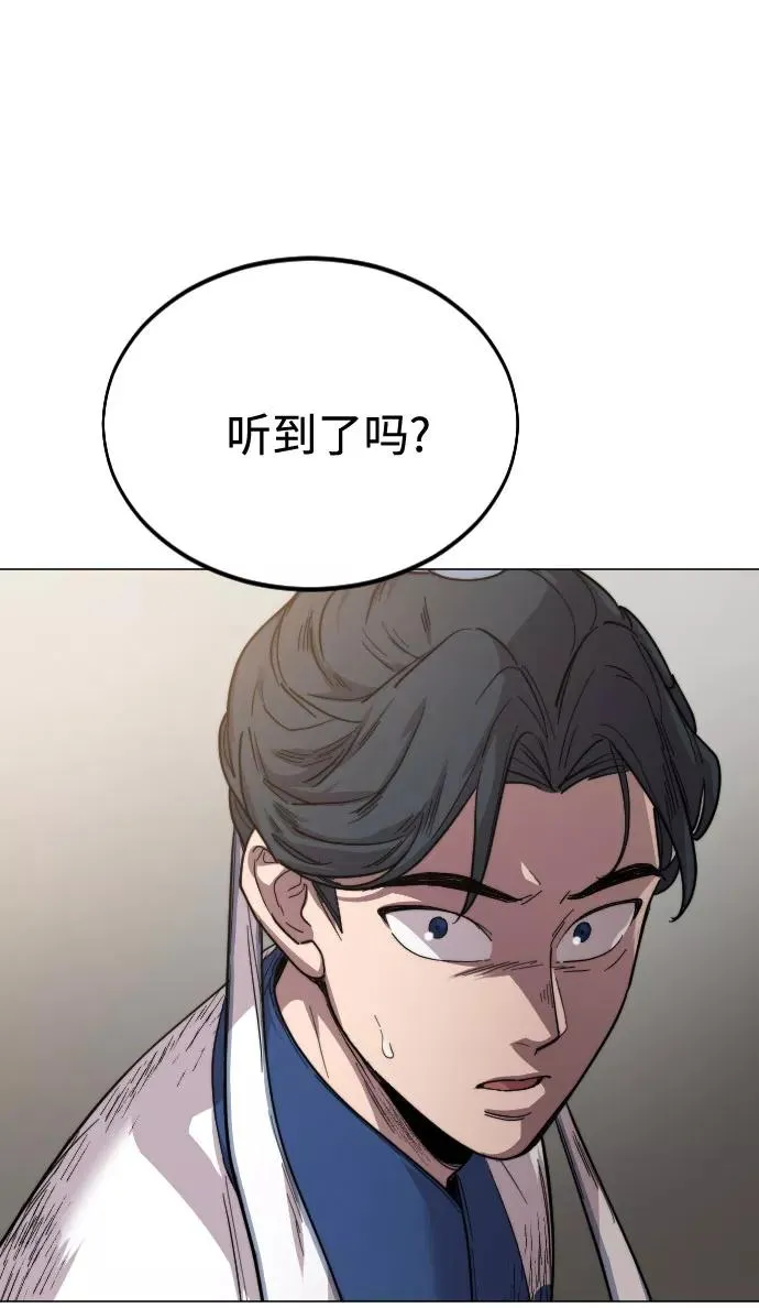 第26话 第74页