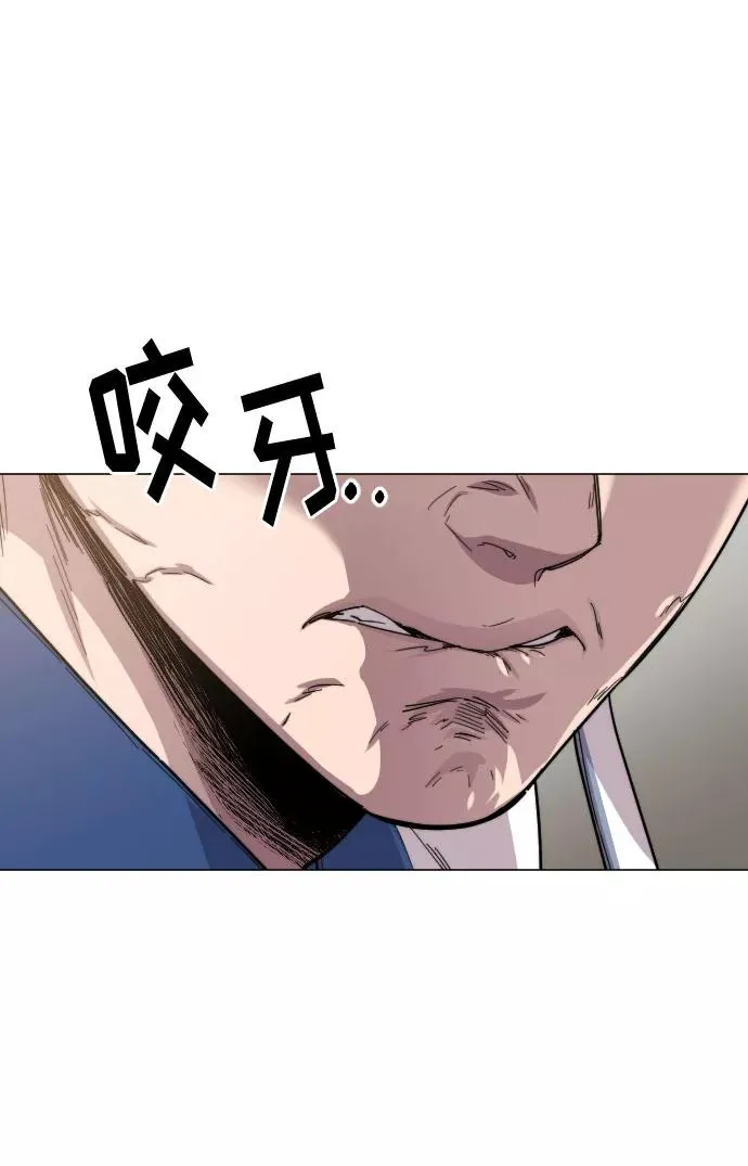 第26话 第75页