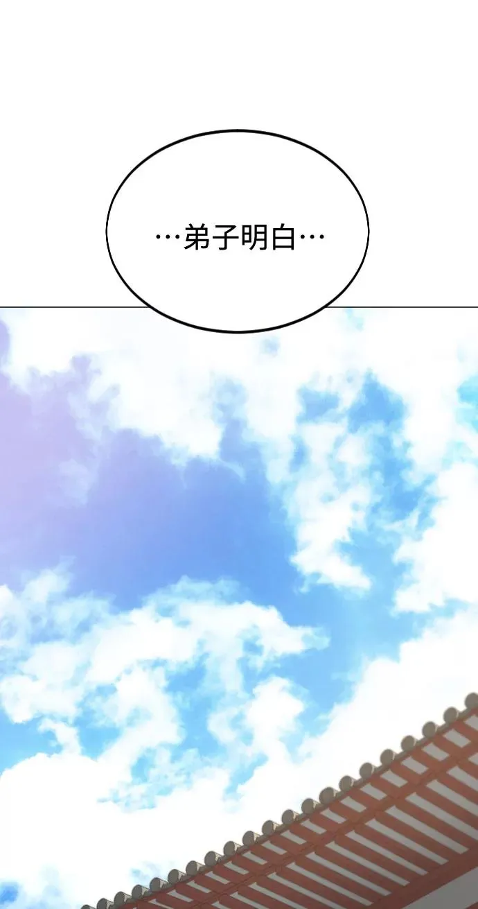 第26话 第76页
