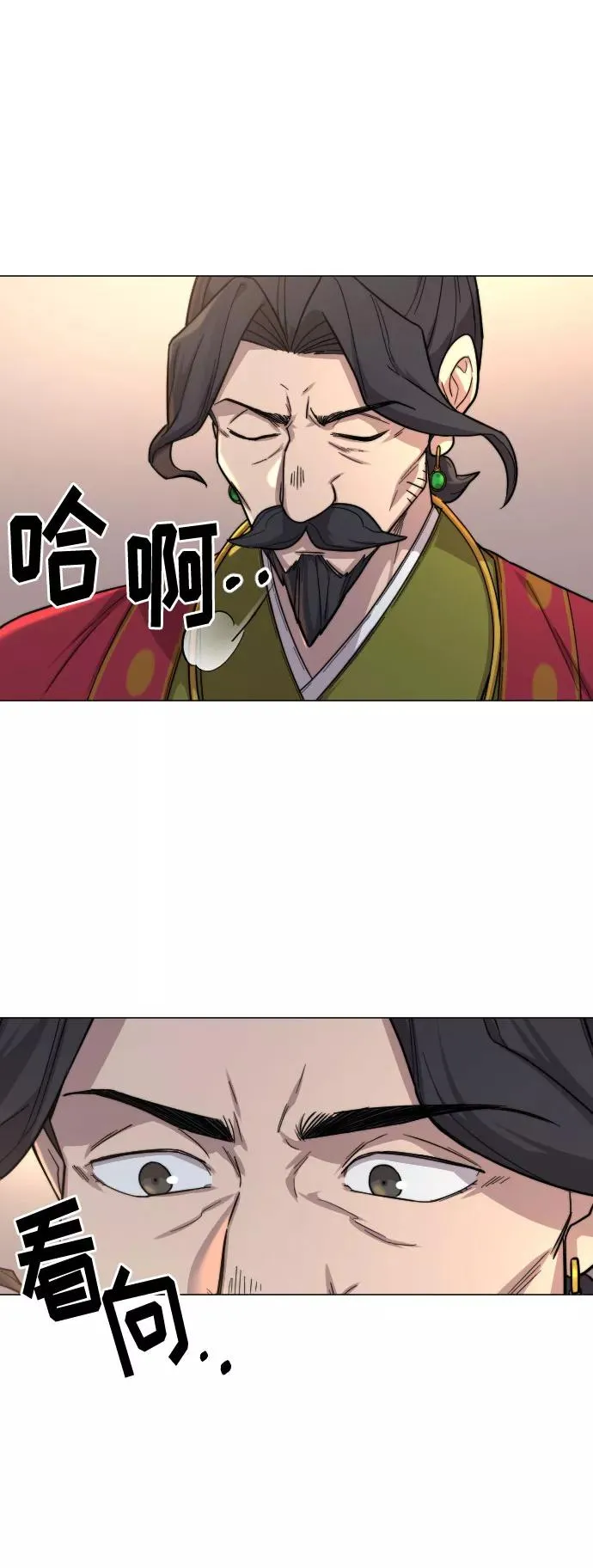 第26话 第83页