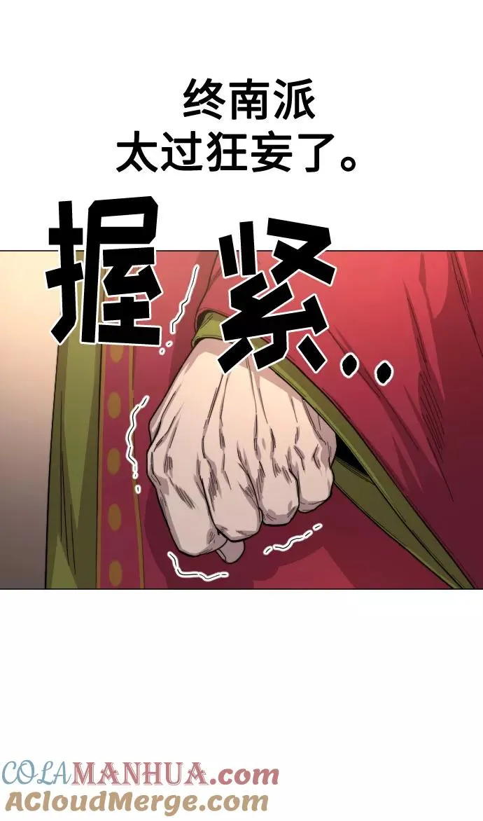 第26话 第89页