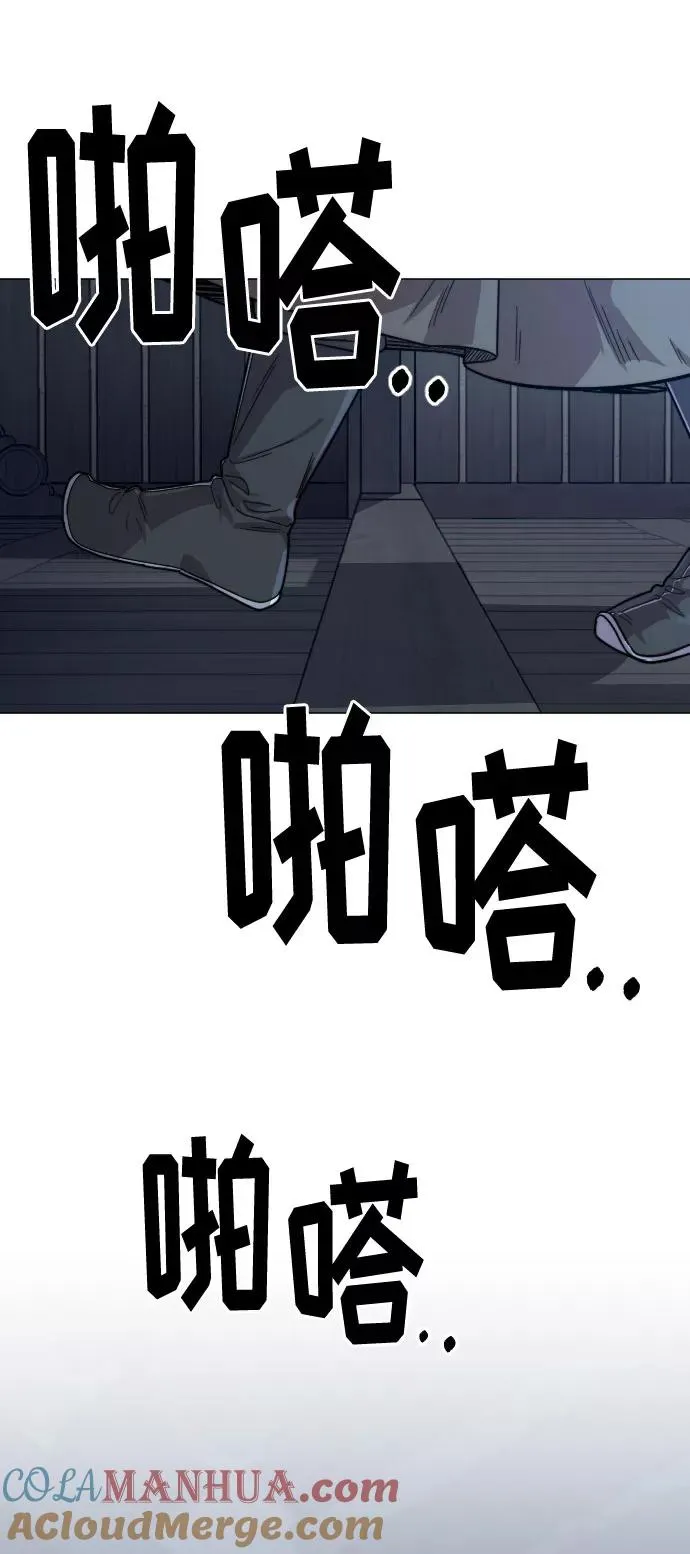 第26话 第101页