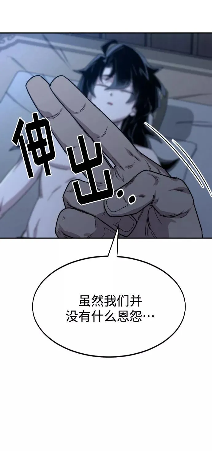 第26话 第104页