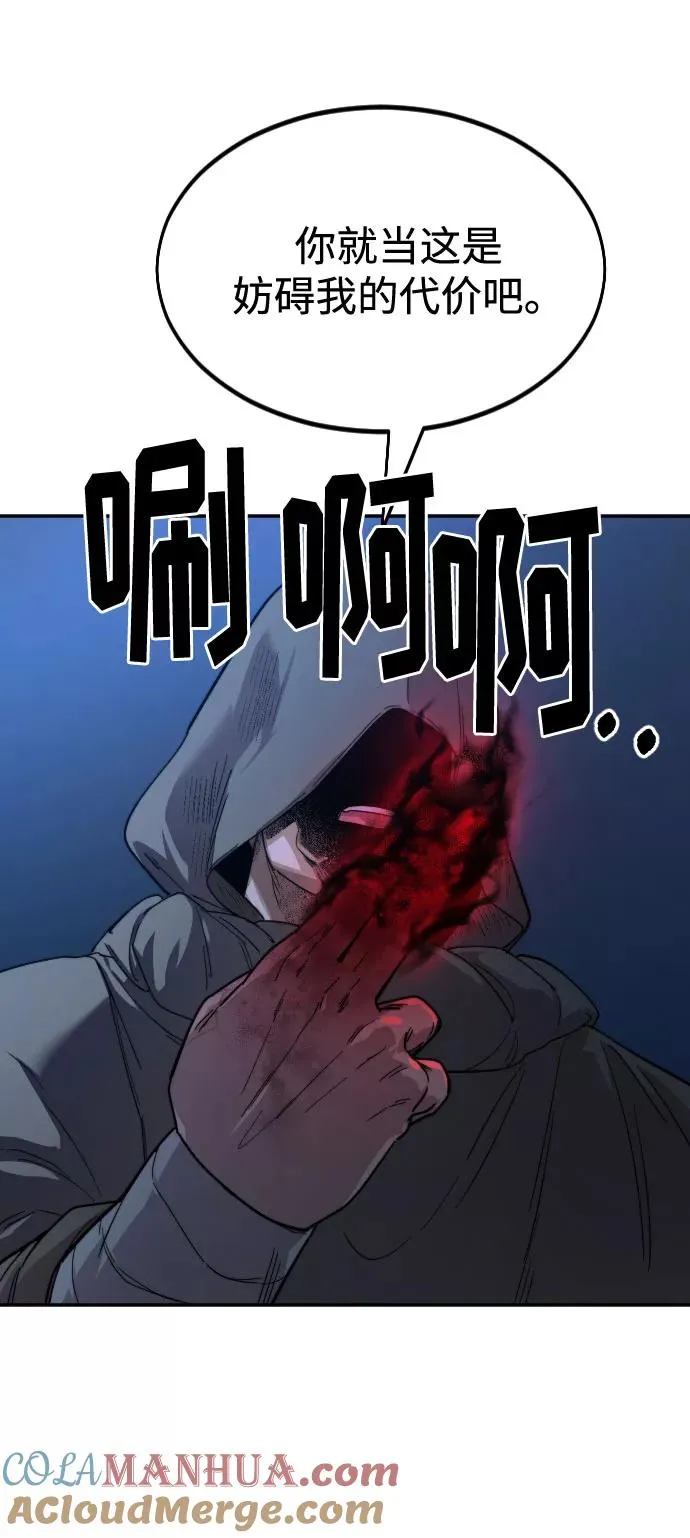 第26话 第105页