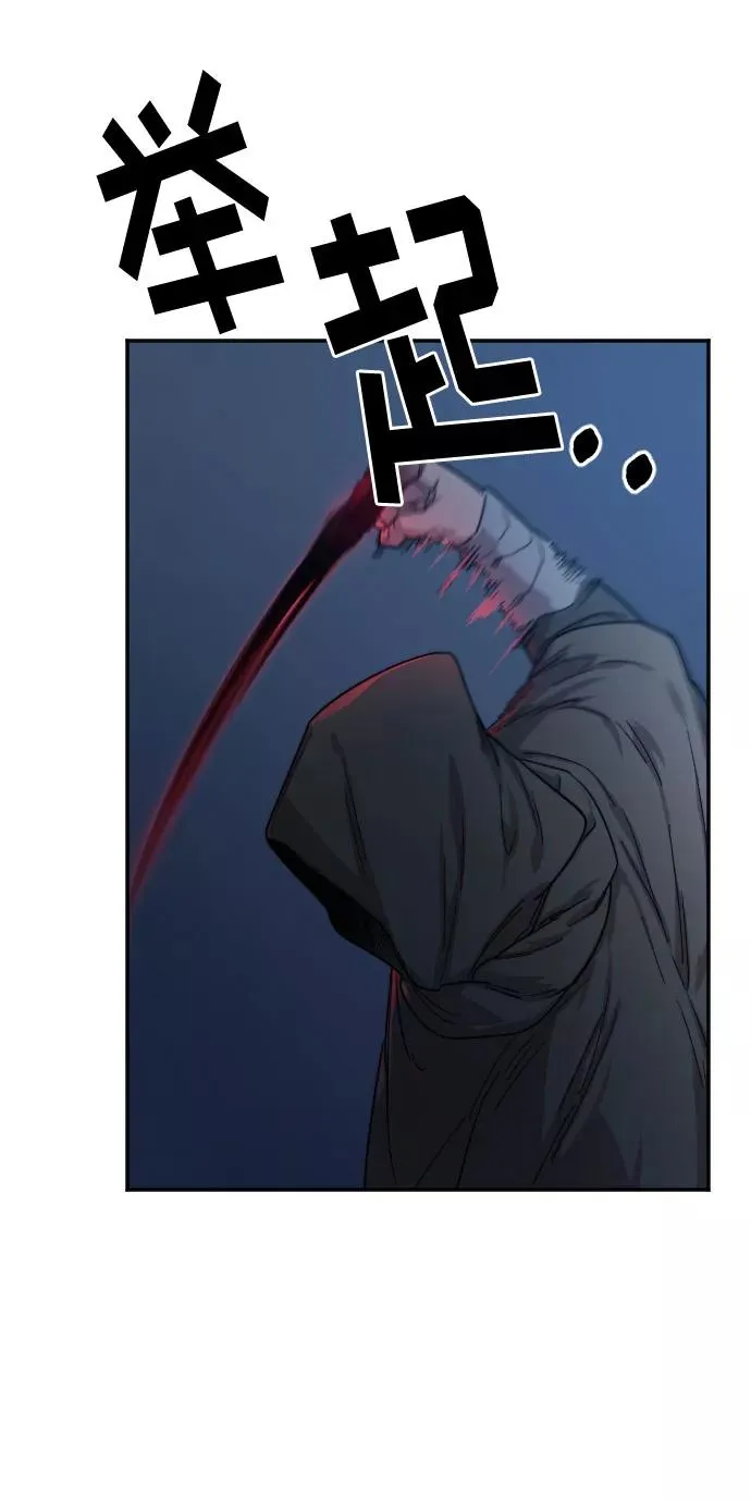 第26话 第106页