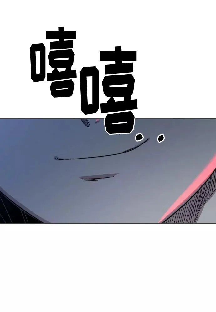 第26话 第111页