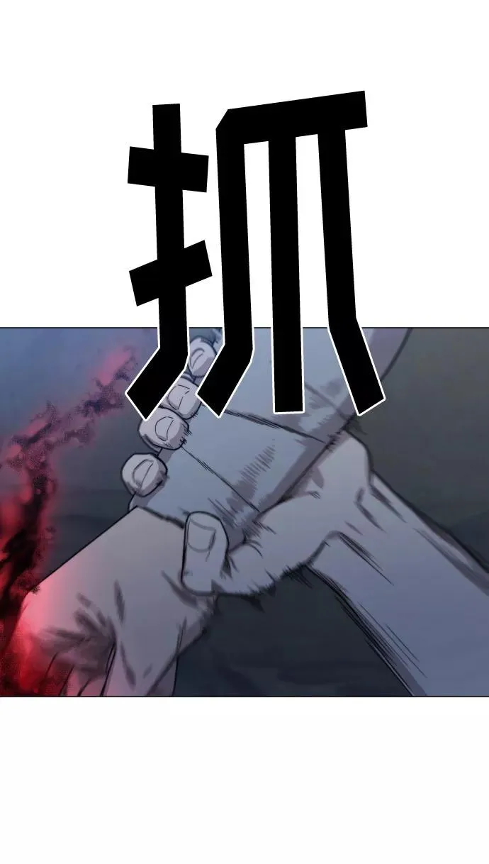 第26话 第112页