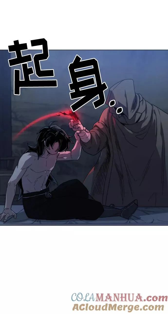 第26话 第113页