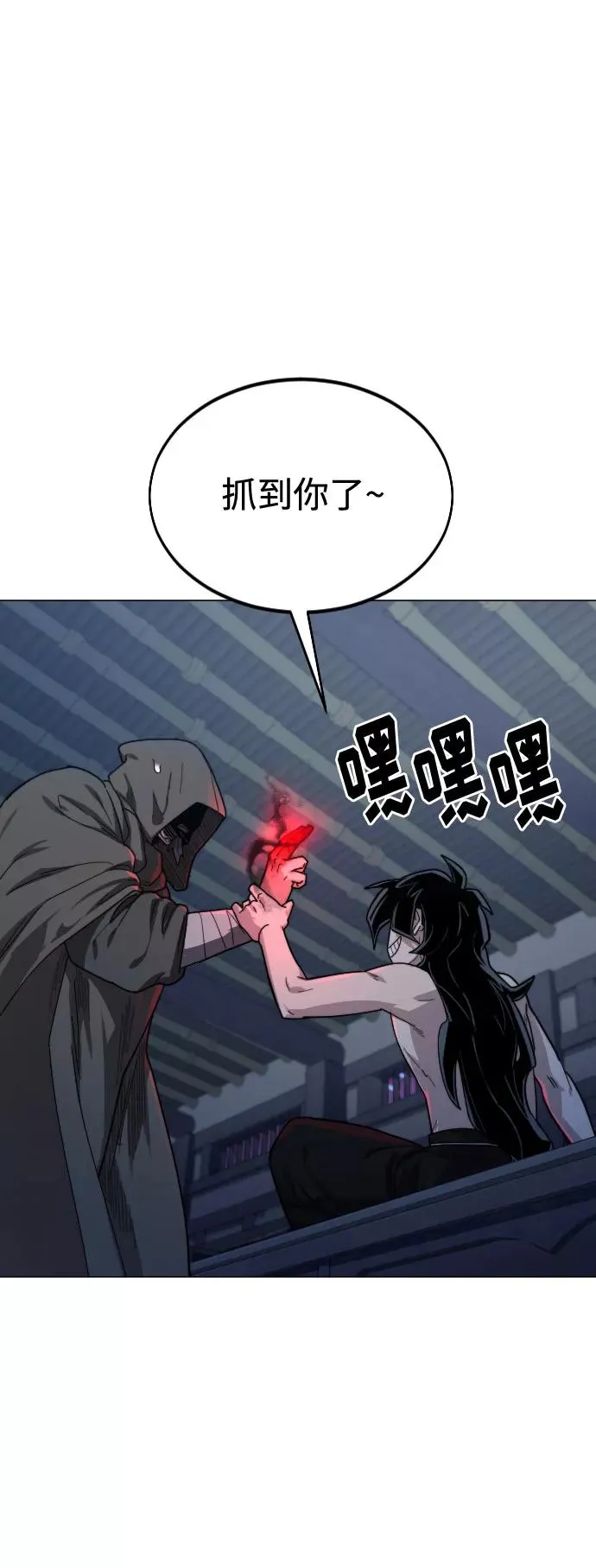 第27话 第2页