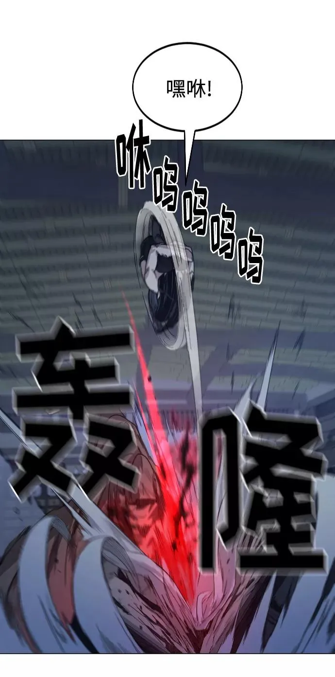 第27话 第4页