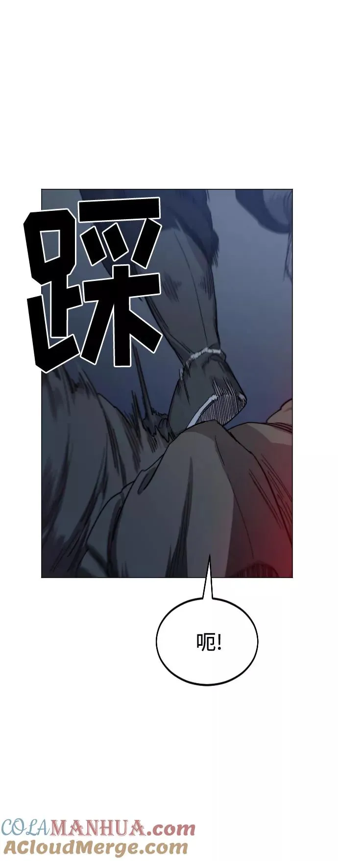 第27话 第5页