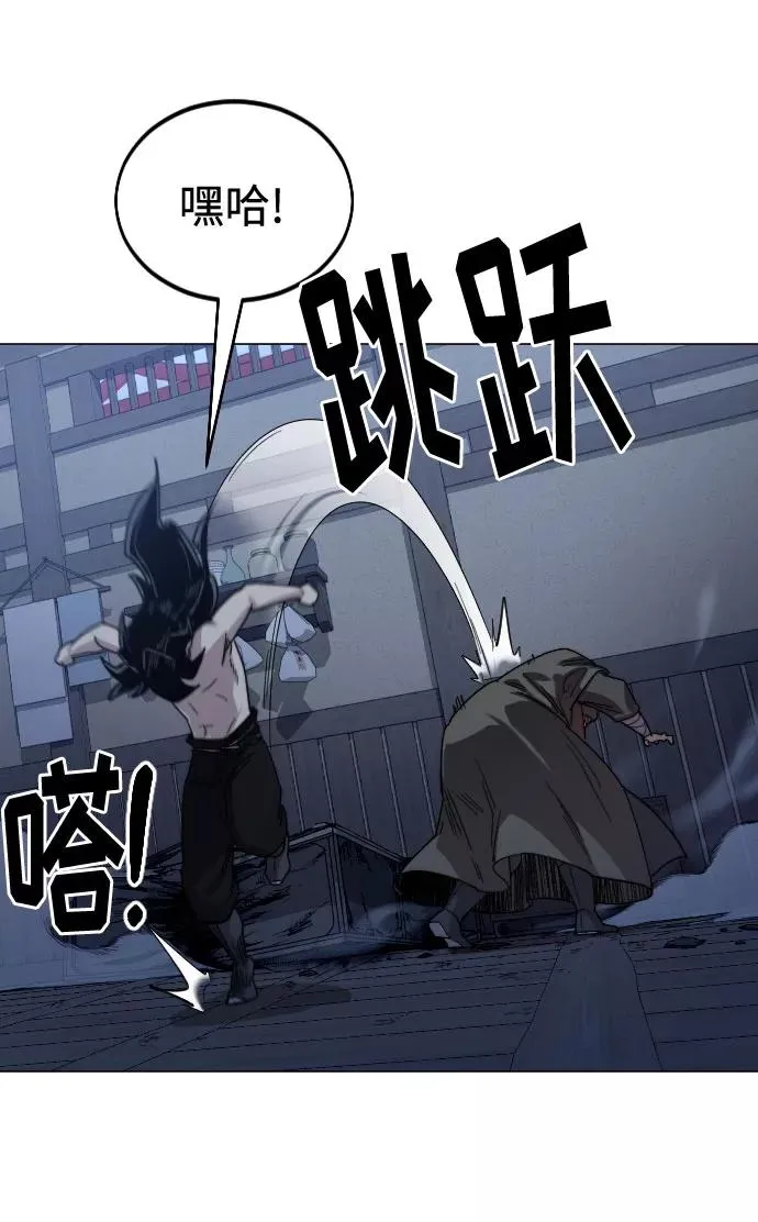 第27话 第6页