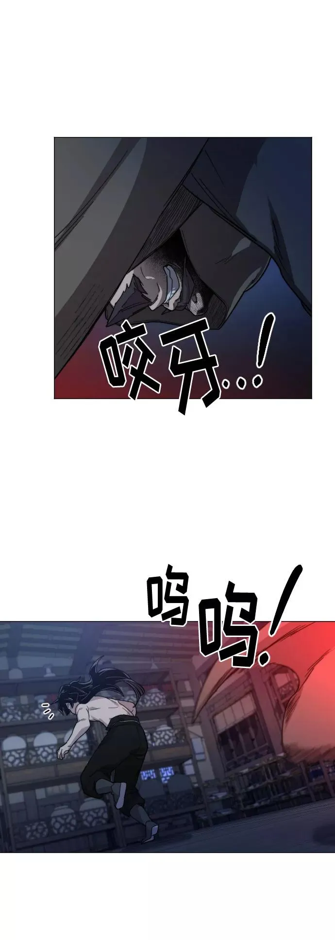 第27话 第7页