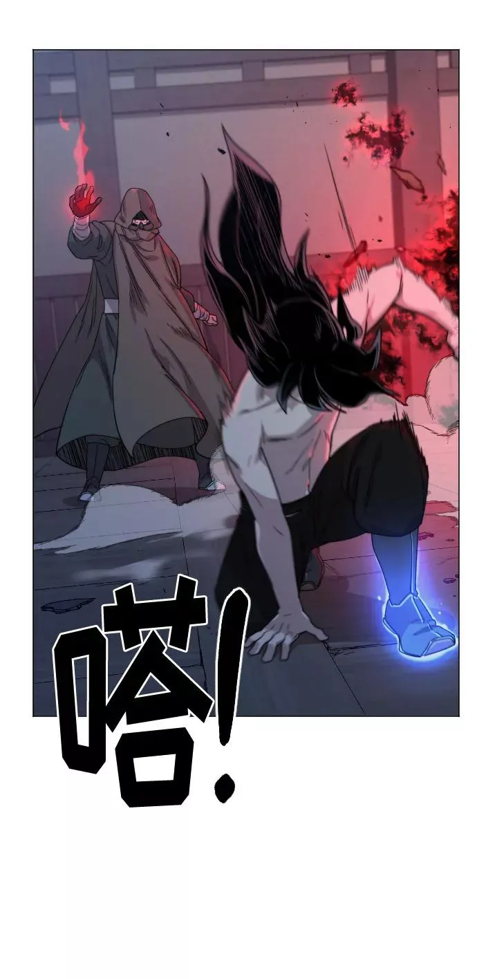 第27话 第16页