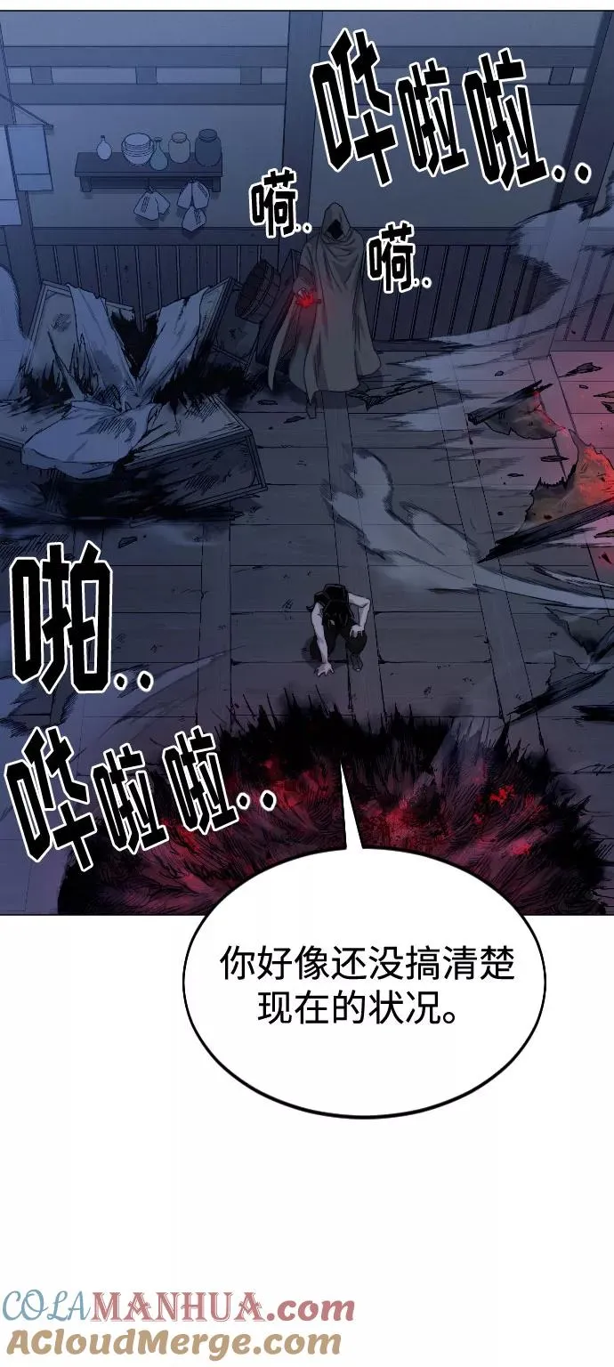 第27话 第17页
