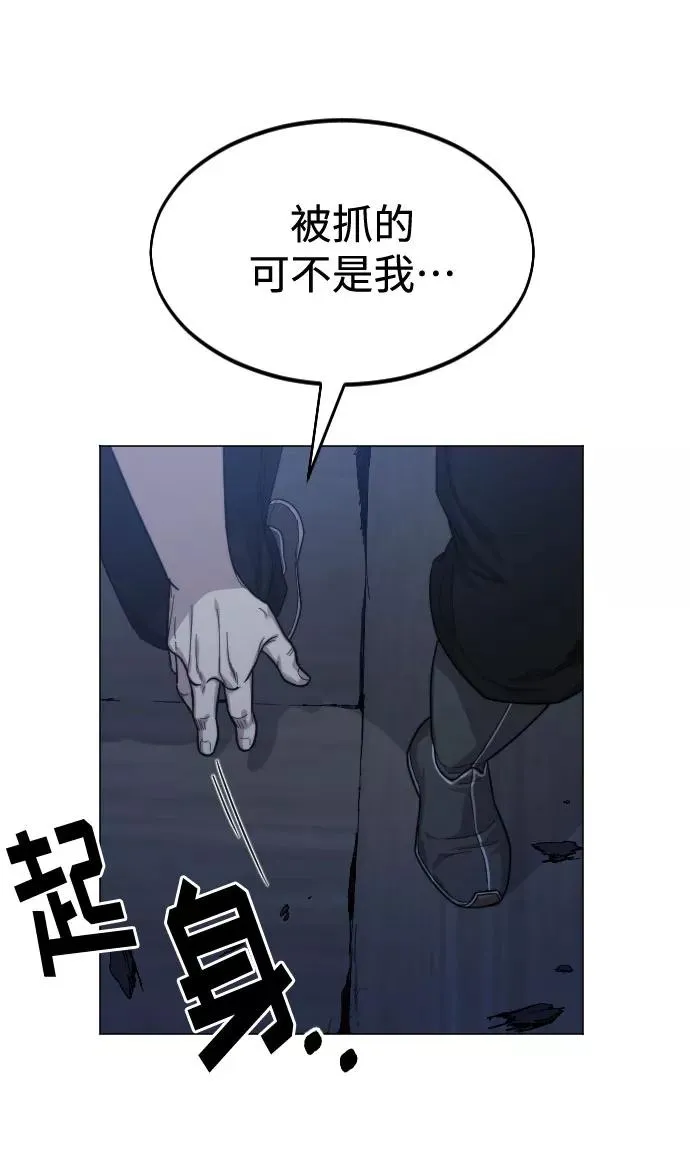 第27话 第18页