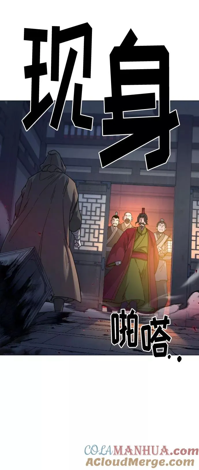 第27话 第21页