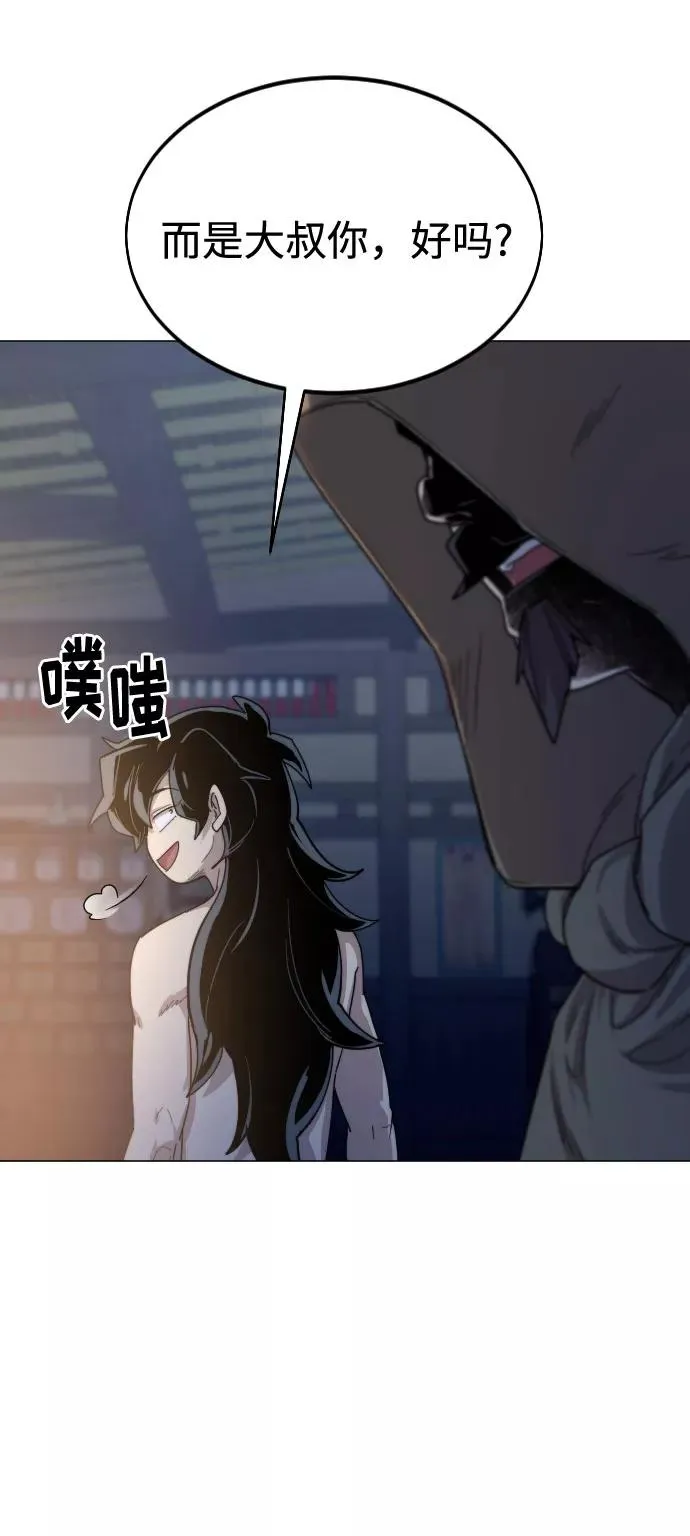 第27话 第22页