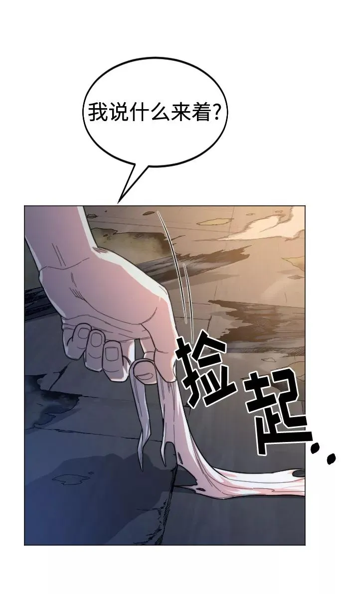 第27话 第26页