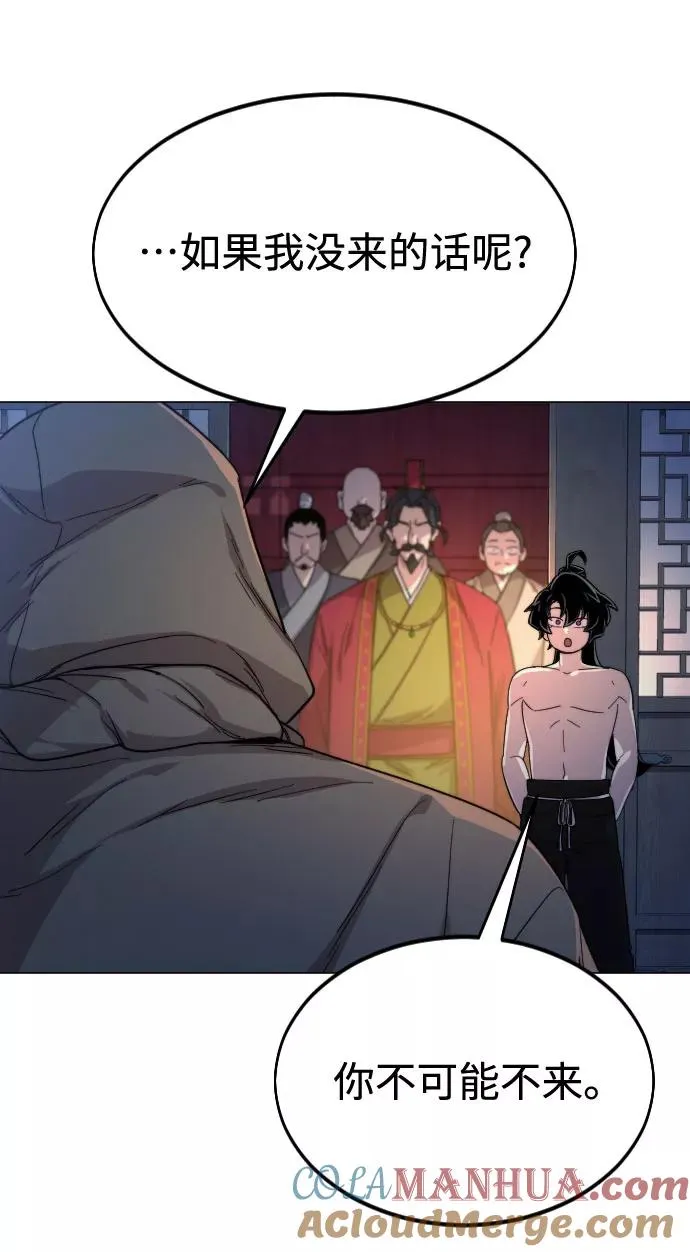 第27话 第33页