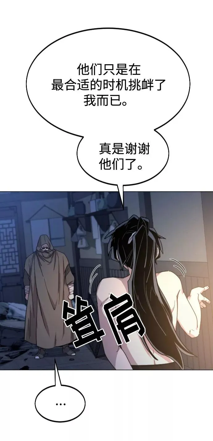 第27话 第36页