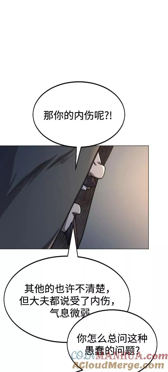 第27话 第37页